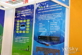 高交會(huì)見(jiàn)聞之網(wǎng)絡(luò)警衛(wèi)專(zhuān)家 oa系統(tǒng)終身免費(fèi)